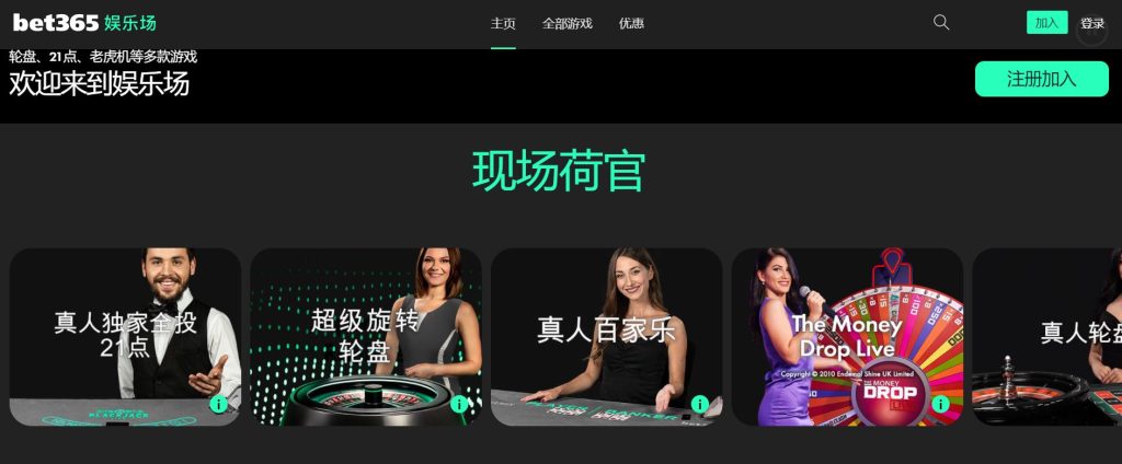 利来体育真人娱乐场